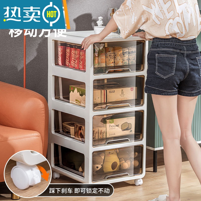 敬平轻奢收纳箱抽屉式收纳柜大玩具零食塑料柜子家用衣服整理箱储物柜高清大图