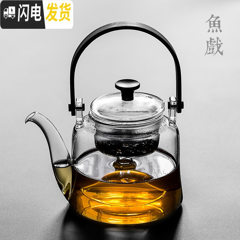 三维工匠 家用可高温玻璃提梁过滤煮茶器电陶炉蒸煮两用大容量烧茶壶 蒸茶壶+祥云电陶炉红茶具