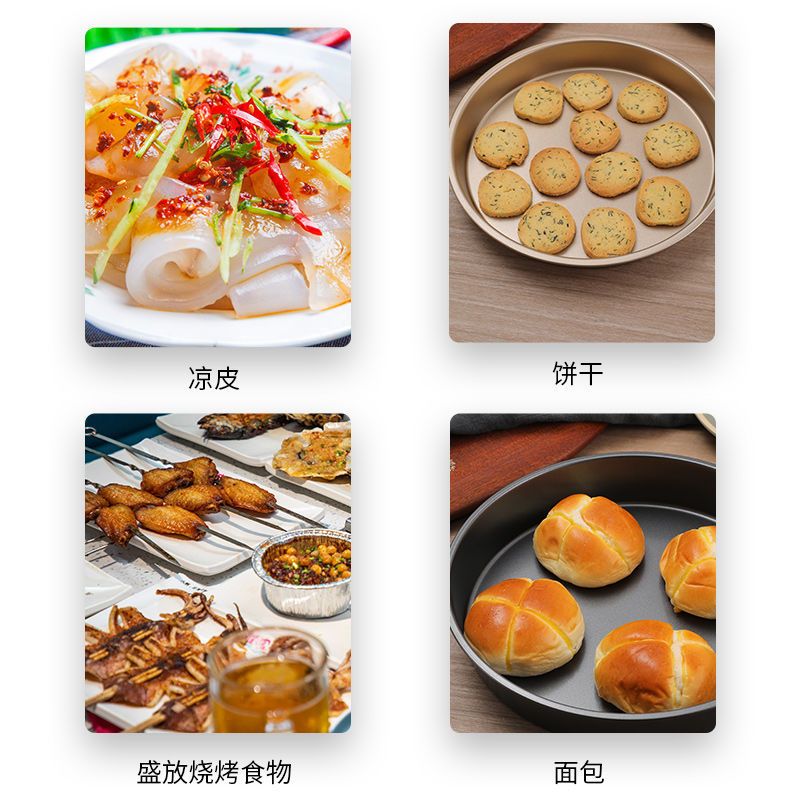 圆形大号不粘烤盘9寸10寸12寸凉皮盘面包饼干披萨盘烘焙模具|金色圆盘23CM+金色正方盘