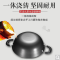 苏泊尔铸铁双耳无涂层深型炒锅FC32Y1
