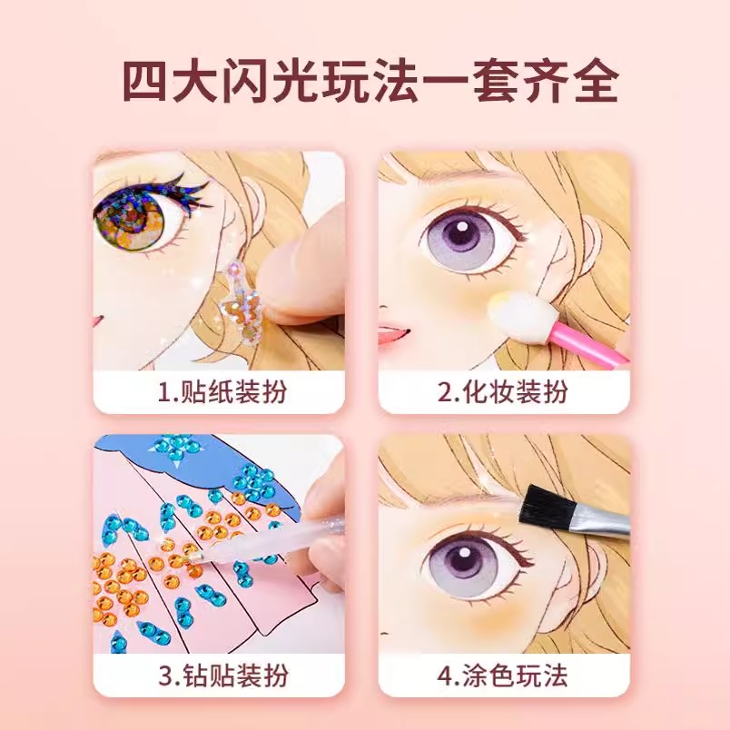 儿童化妆玩具套装生日礼物手工无毒女孩5女童6岁公主化妆包过家家高清大图