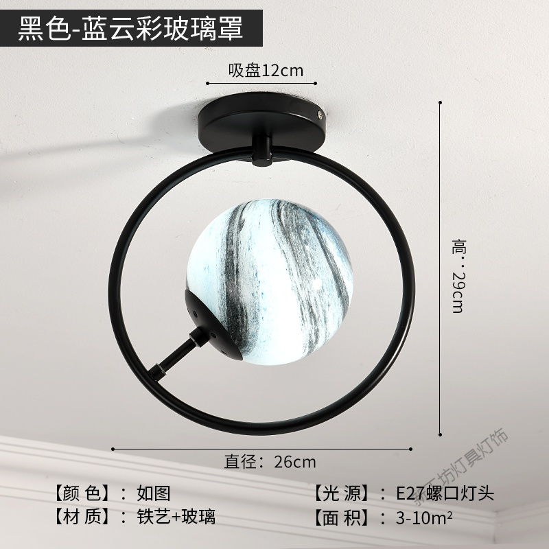 苏宁放心购 阳台灯过道灯现代简约走廊衣帽间厅灯创意个性地球入户玄关灯具