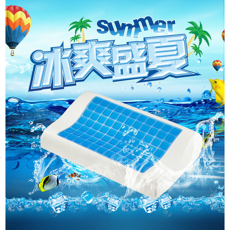 记忆枕头凝胶枕冰凉枕夏季凉枕颈椎枕 慢回弹护颈枕头芯50凝胶枕