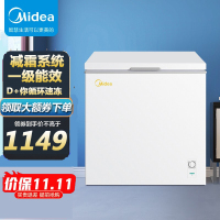 美的(Midea) BD/BC-203KM(E) 冰柜小型家用冰箱冷柜冷藏迷你保鲜冷冻两用