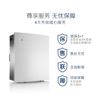 布鲁雅尔(Blueair)空气净化器家用除甲醛雾霾PM2.5 适用20-30㎡小空间卧室除尘除异味净化器203Slim