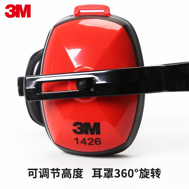 隔音耳罩专业防噪音睡觉睡眠用学习静音工业降噪耳机