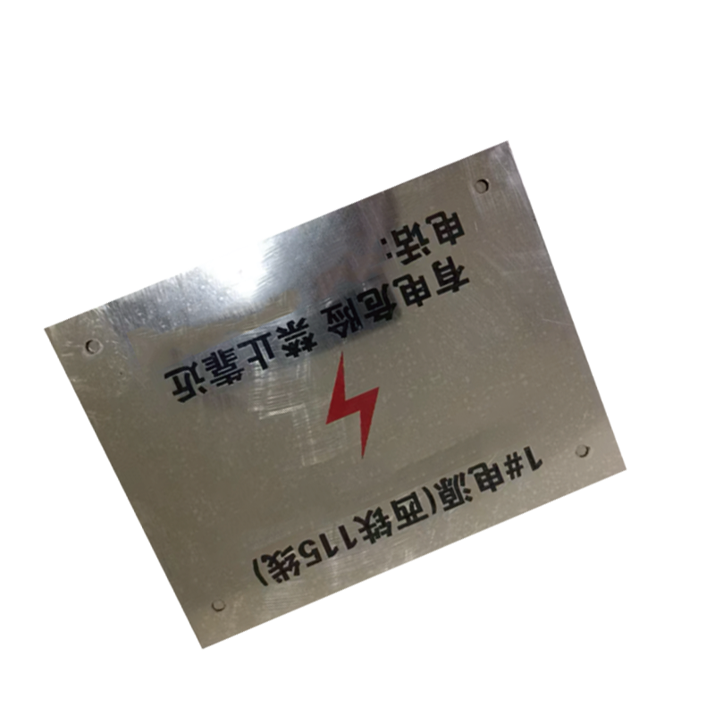 库标 井标识牌 150*100mm(块)高清大图