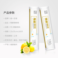 诚一可降解保鲜袋家用食品袋冰箱收纳背心式连卷袋食品级平口加厚