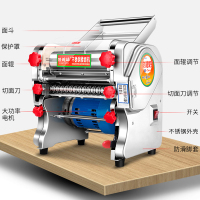 俊媳妇免拆刀揉面机家用商用电动压面机FKR-220型自动面条机大功率擀面机制面机饺子皮馄饨皮包子皮馒头皮油条皮机一体机器