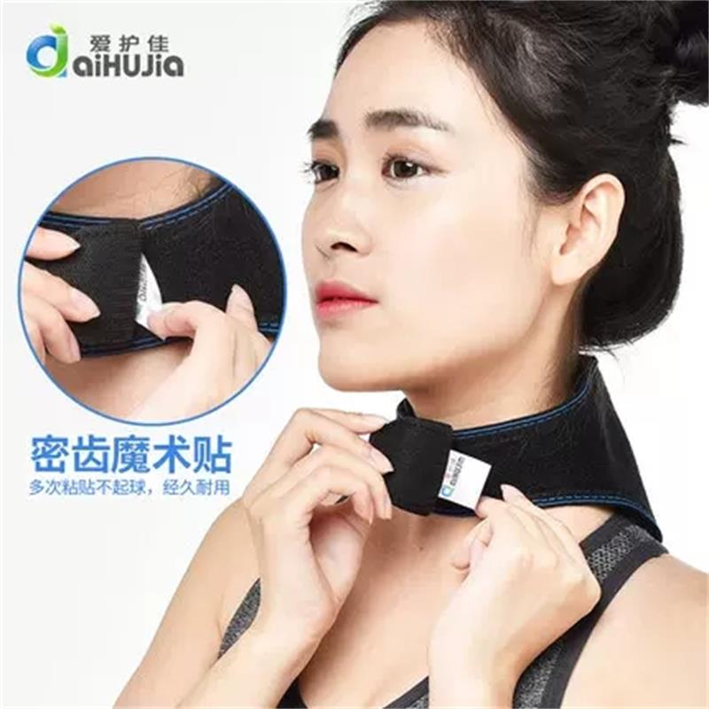 爱护佳护颈颈部固定带保护颈椎保暖家用男女儿童保护脖子秋冬护具高清大图