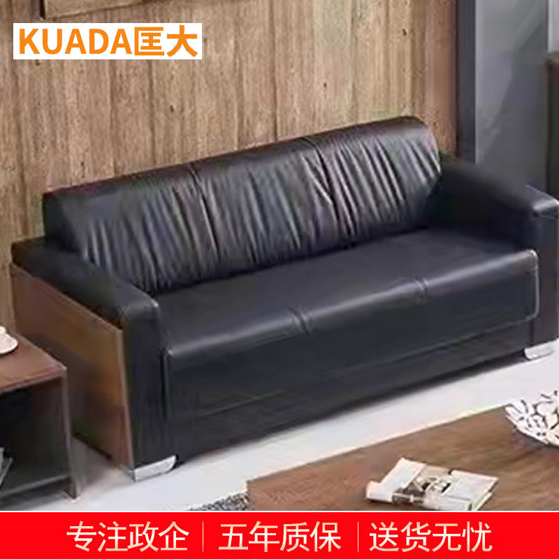 匡大 办公沙发 皮艺沙发 办公室接待沙发三人位+长茶几 KDT876高清大图