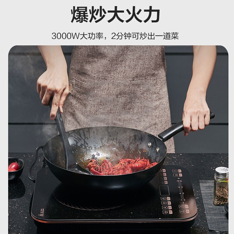 美的/Midea C30-IH3002 3000W大火力 十档滑控 IH立体匀火电磁炉 黑色(单位:台)