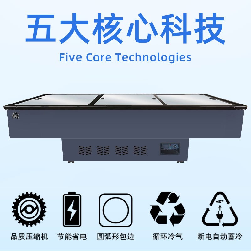 冰熊(bing xiong)1.8米商用卧式展示柜 海鲜市场菜场大容量卧式冰柜冷柜 超市岛柜海鲜岛柜-HD-1800S