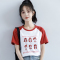 2021夏季新款拼色插肩袖体恤人头印花短袖T恤女原宿bf风上衣ins潮 白色 S