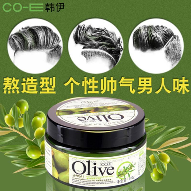 [型男]韩伊橄榄动感发蜡保湿造型弹力素大背头发胶啫喱 单瓶