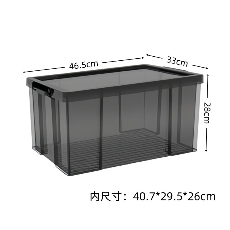 义尊 储物箱 35L 个高清大图