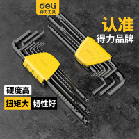 得力工具内六角扳手套装平头单个组合六棱五金多功能高硬度批头-【亮银】球头特长款9件套