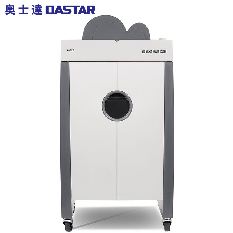 奥士达(OASTAR)C-925碎纸机 德国5级高保密碎纸机单次24张办公商用文件粉碎机 30L 银灰色