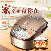 苏泊尔（SUPOR）电饭煲 CFXB50FC832-75 电饭锅5L/升大容量 7段聪明火 火旋风球釜内胆 电饭锅
