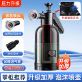 喷壶洗车喷泡沫液专用pa壶水枪洗车液气压式高压用品工具喷水浇花 2L加厚防风防爆【压力升级泡沫更丰富】泡沫壶特惠价