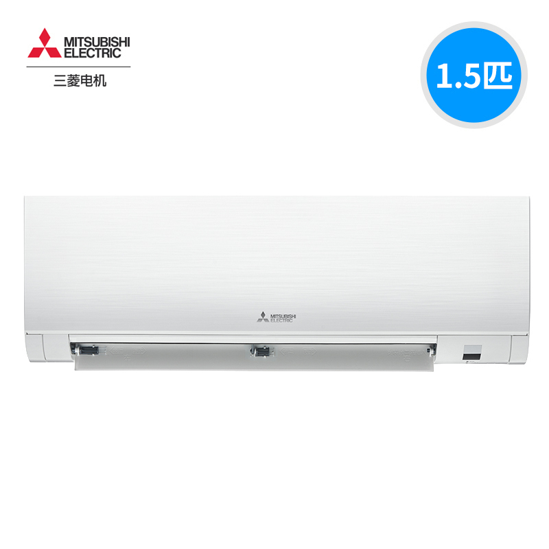 [推荐新一级]三菱电机 (Mitsubishi) 1.5匹 菱之洁 新一级全直流冷暖空调MSZ-LZ12VF家电政府补贴