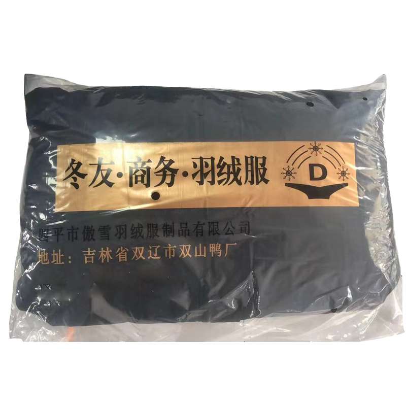 冬友 羽绒服 加厚款可定制印花 件高清大图