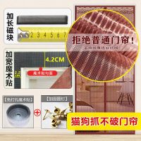 魔术贴防蚊门帘夏季免打孔纱门纱帘隔断磁性粘贴帘子卧室家用防蝇