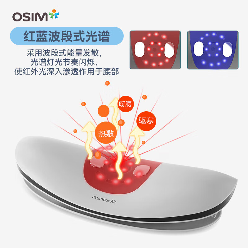 傲胜 OS-7249 气动腰枕 按摩器颈椎腰背部按摩仪家用多功能靠垫 灰色高清大图