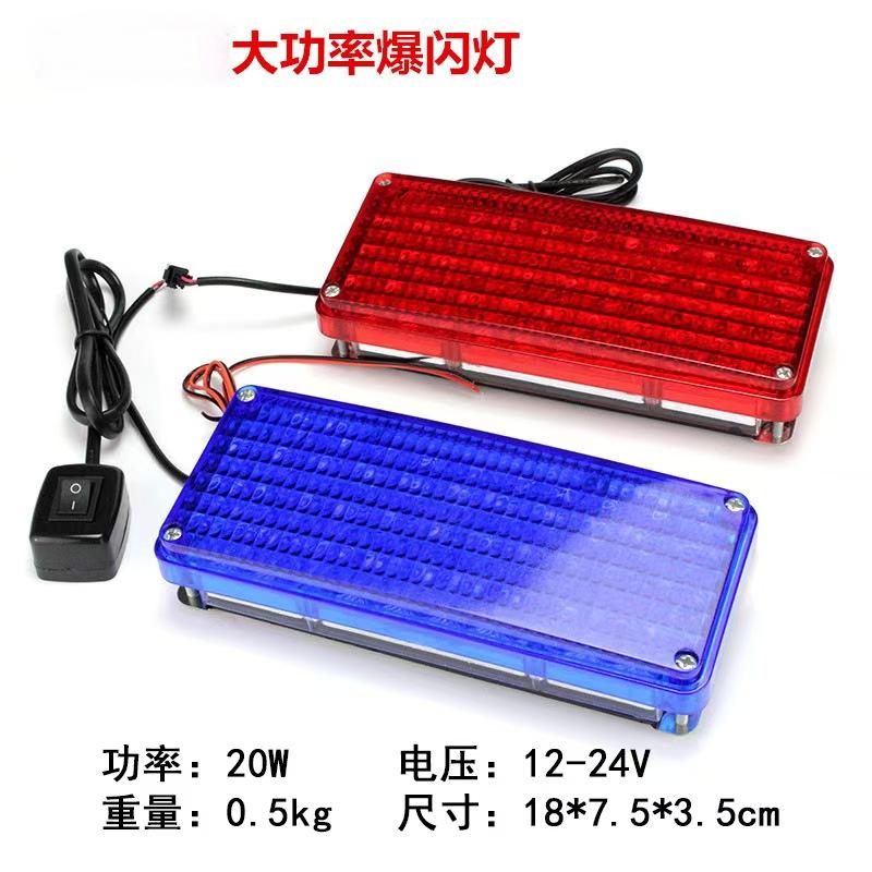 洛安斯 LED警示灯 LAS-988 个高清大图