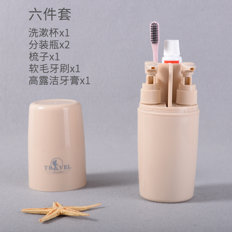 家柏饰(CORATED)旅行洗漱杯牙刷牙膏便携分装瓶套装出差旅游用品收纳包洗漱包女男高清大图