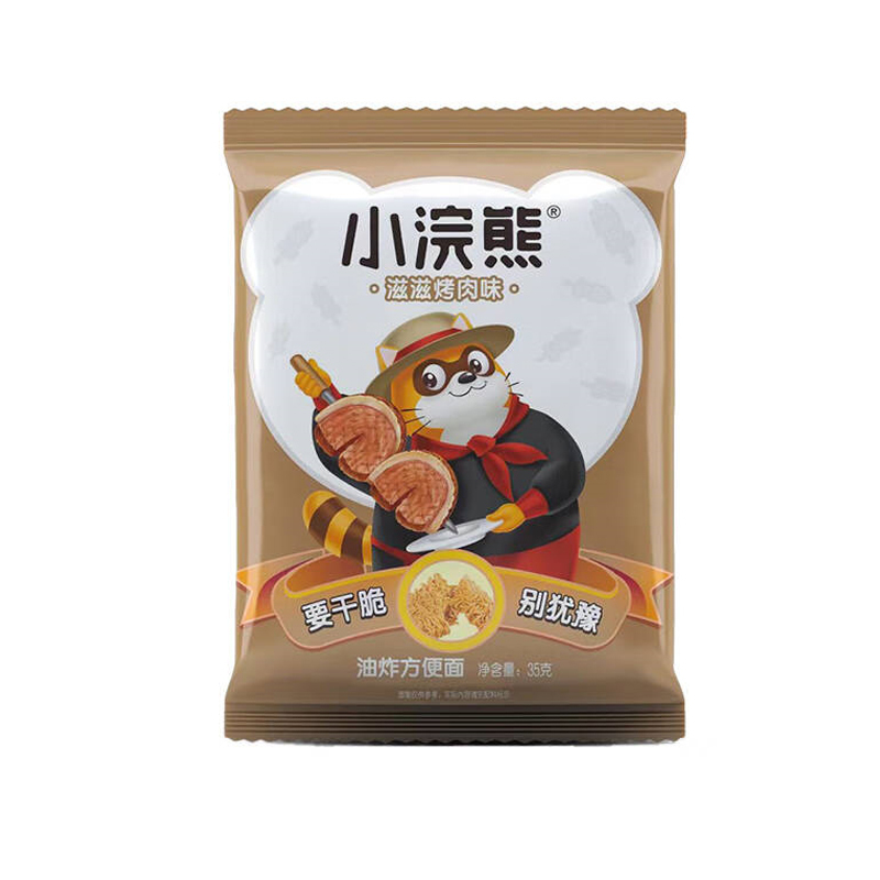 统一小浣熊 (番茄红烩味、奥尔良烤翅味、烤肉味、香辣蟹味)干脆面四口味随机装 35克*30包整箱装(新老包装交替发货)高清大图