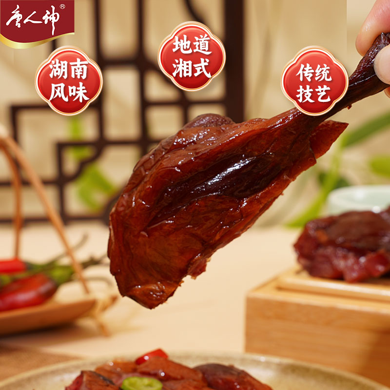 唐人神 风味腊鸭腿 185g/袋高清大图