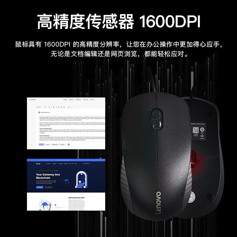 联想KM200有线键鼠套装(5个装)高清大图