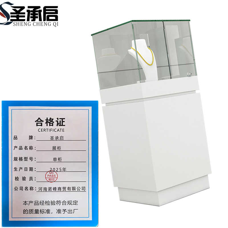 圣承启 展柜 单柜 个高清大图