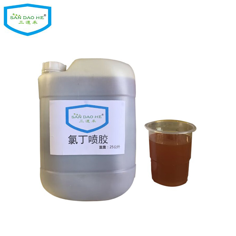 三道禾氯丁喷胶25公斤/桶 桶高清大图