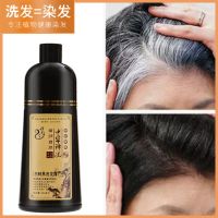 LJGINA 一支黑中华禅洗植物染发剂黑色一洗黑植物洗发水老人白发变黑发膏