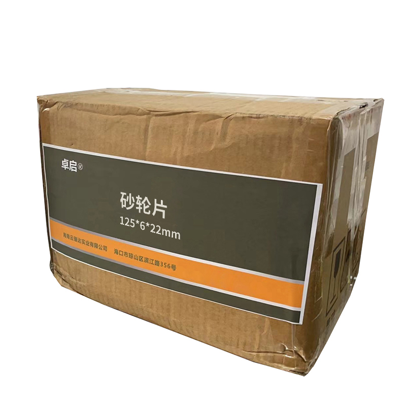 卓启砂轮片 125*6*22mm 片高清大图