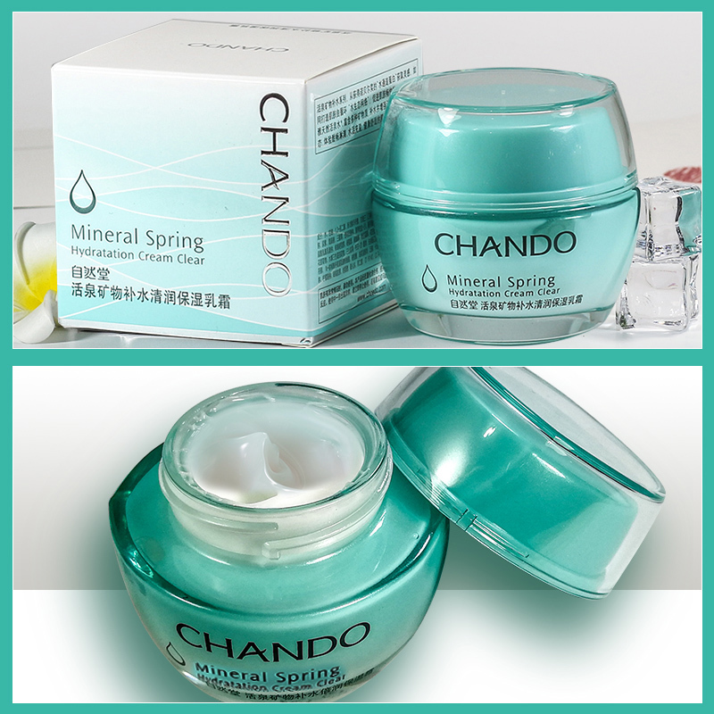 CHANDO/自然堂官方旗舰店活泉矿物补水清润保湿乳霜50g保湿滋润补水控油平衡水油面霜专柜正品