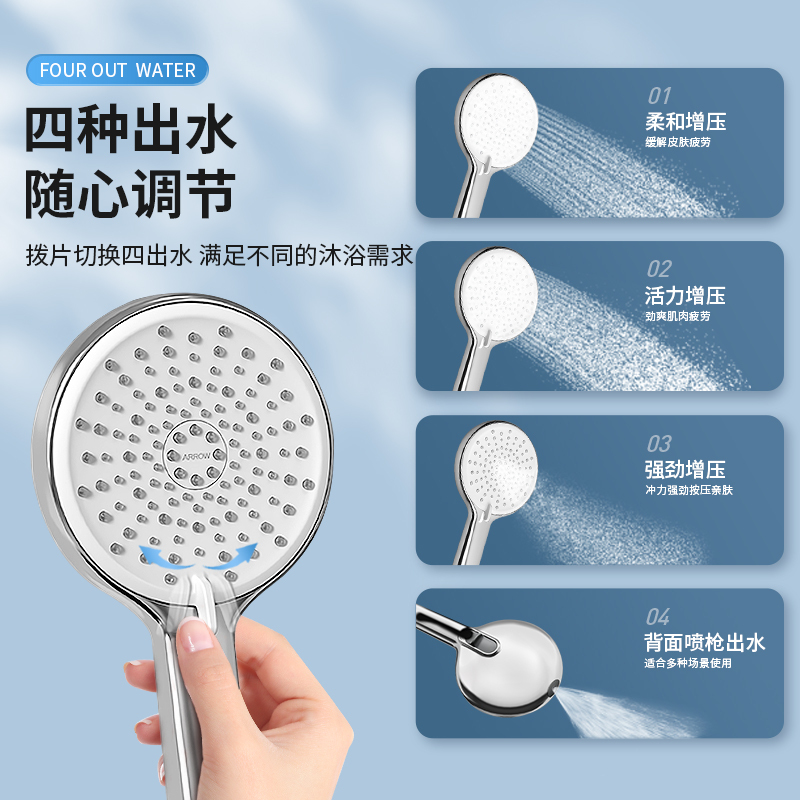 箭牌(ARROW)卫浴官方浴室热水器家用淋雨沐浴淋浴喷头脉冲加压增压背喷多功能花晒莲蓬头花洒喷头AE5891CP