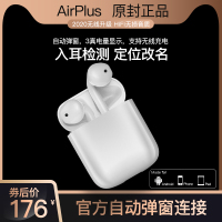 艾声（ALIENSOCE）真无线蓝牙耳机适用于苹果11pro入耳式iPhone8/7P手机Xsmax运动耳机