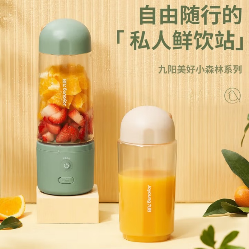 九阳 L3-LJ150 榨汁机家用小型便携式 (绿)高清大图
