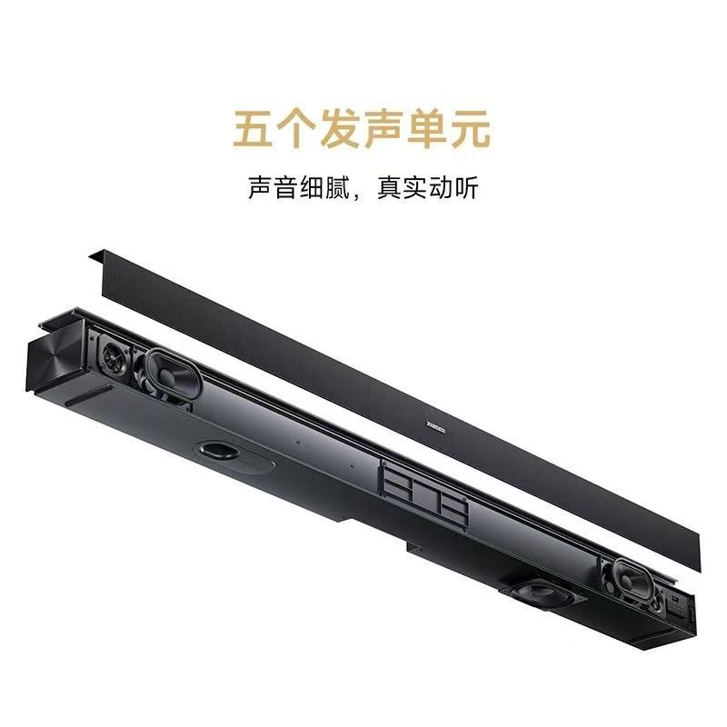 小米电视音响2.1条形音箱家用有线无线连接播放器影院级音质音箱高清大图