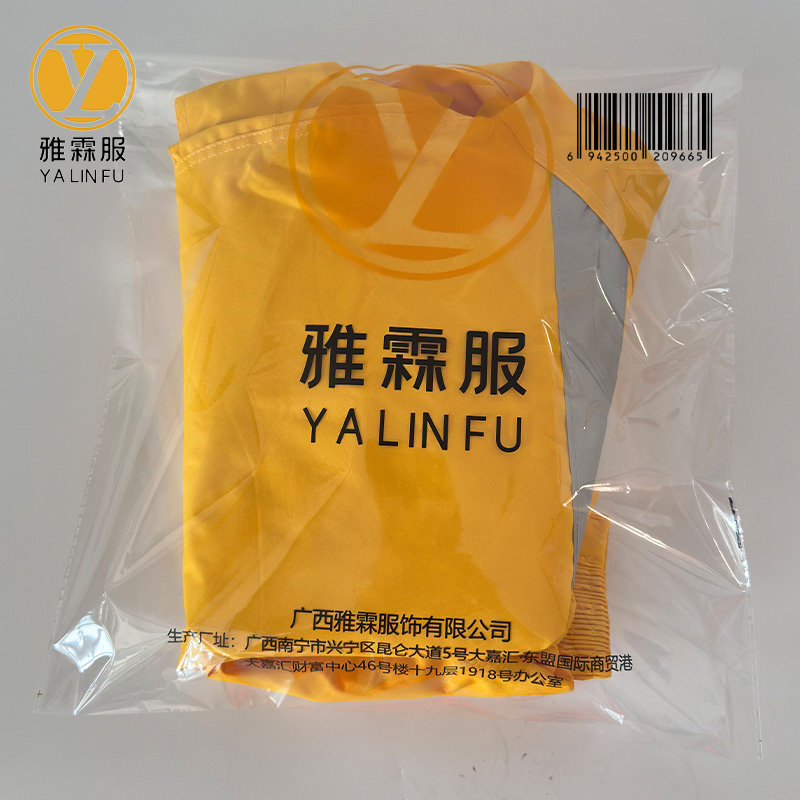 雅霖服 分体式多功能雨衣套装YY-2646 套高清大图