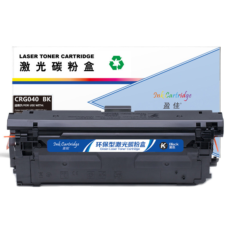 盈佳(YJ) CRG040BK 硒鼓 黑色 适用佳能Canon;LBP712Cdn;LBP712Cx;LBP710Cx