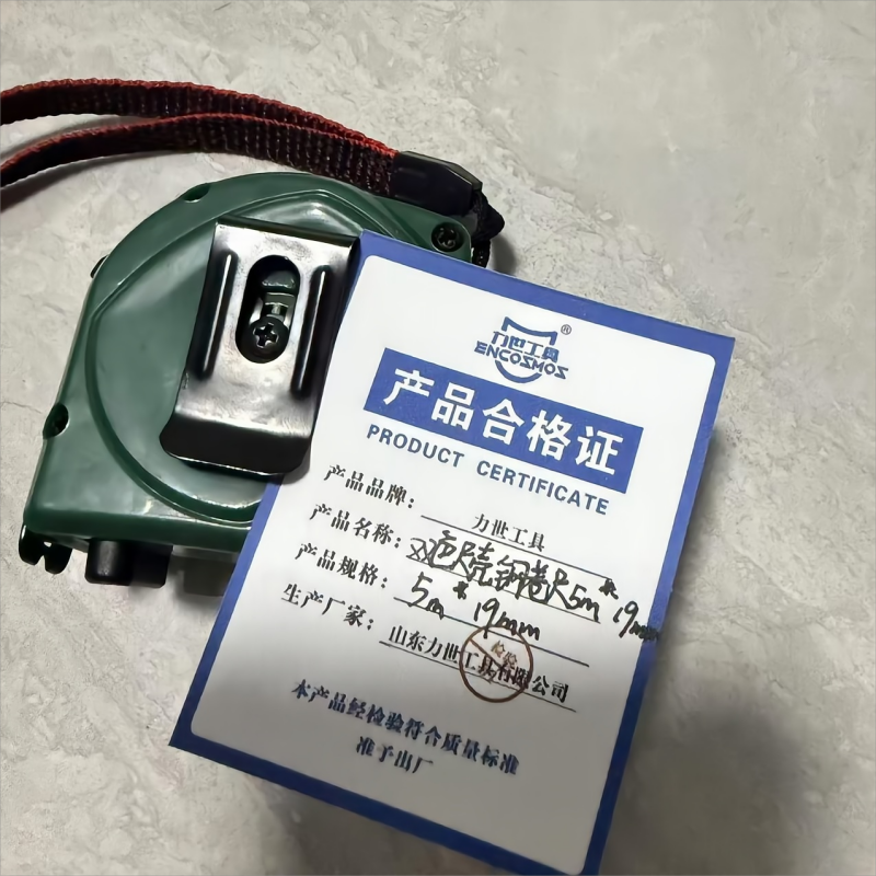 力世工具 双色尺壳钢卷尺5m*19mm 个高清大图