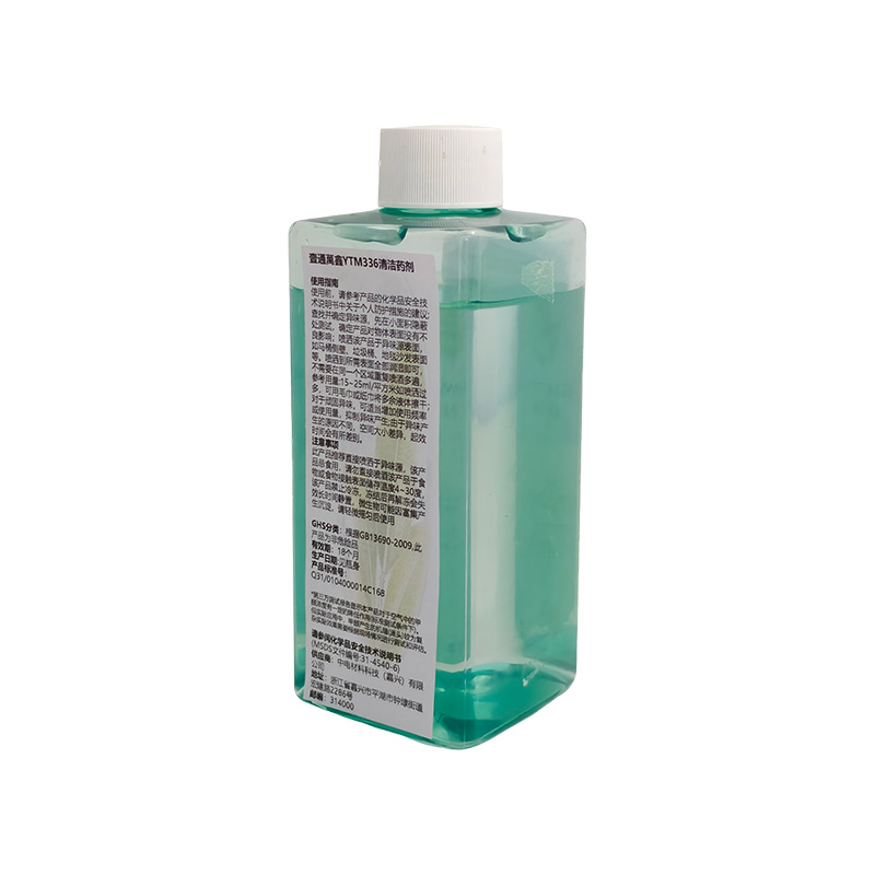 壹通萬鑫YTM336 清洁药剂100ml/瓶 透明色高清大图