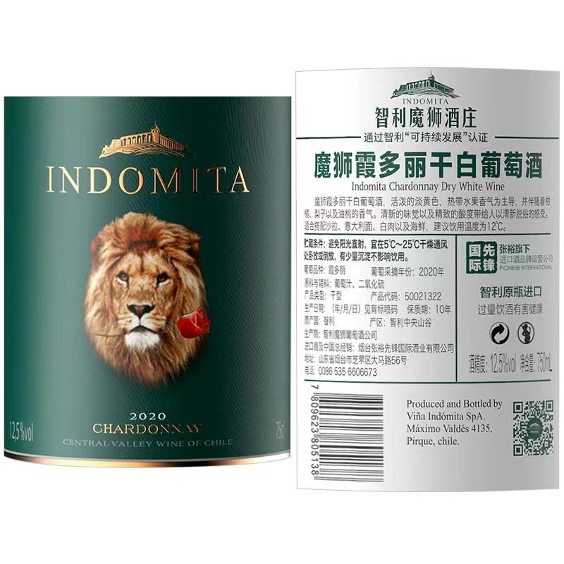 张裕百年官方授权智利原瓶进口魔狮霞多丽干白葡萄酒750ml*2双支高清大图