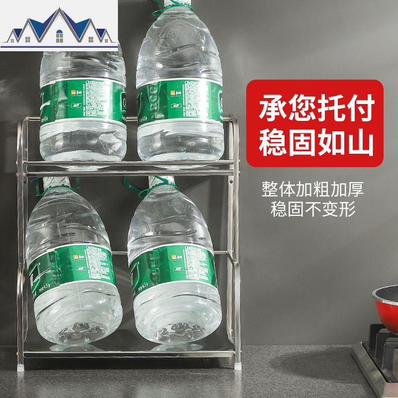 不锈钢厨房置物架调味料酱油瓶收纳架台面落地2层3三层刀架储物架 三维工匠高清大图