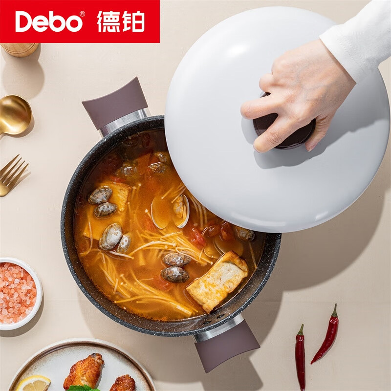 德铂汤锅卡布奇诺24cm轻巧少烟大容量不粘锅汤锅DEP-951