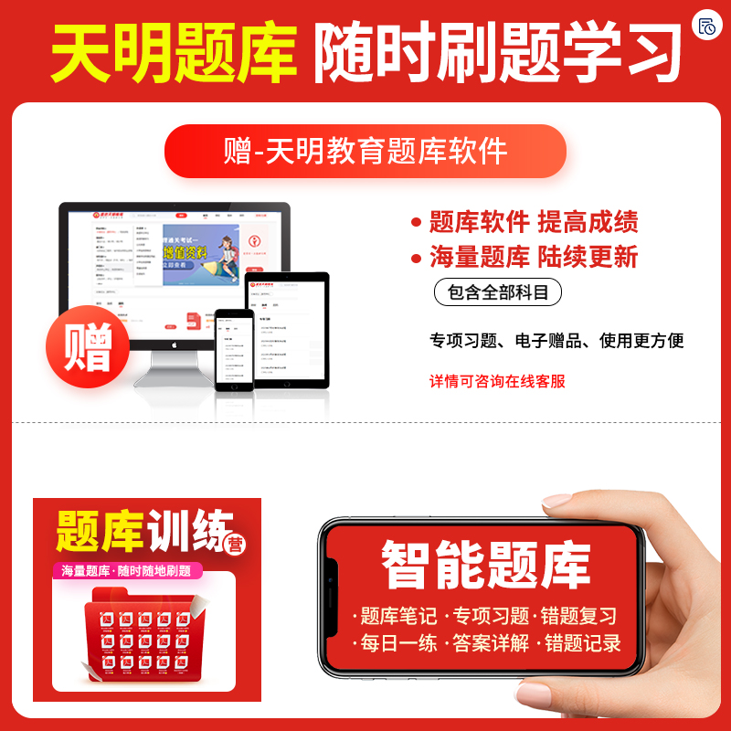 2025国考[申论+行测]2本必刷题库 [正版]国考历年真题试卷国考真题考公2025年国家公务员考试用书必刷题库行测和申高清大图